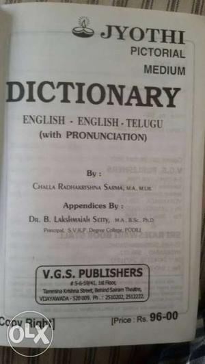 VGS series english-2-telugu dictonary with some pictures