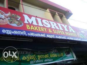 Misriya supermarket