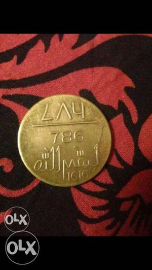 400 years old. 786 lucky no coin