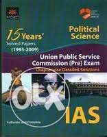 IAS books for prelimnary exam