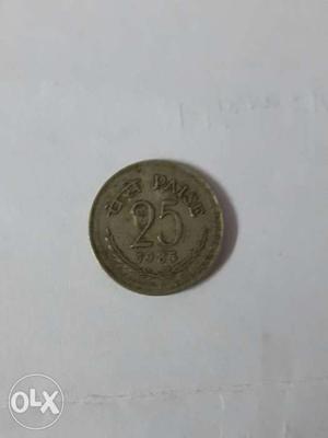 Old coins 25 paisa