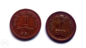 .. One Paisa copper coin. (Purely
