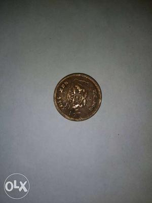 Pav aana very old coin