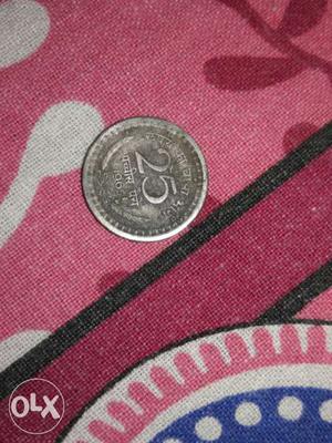 25 paise coin since  (silver)