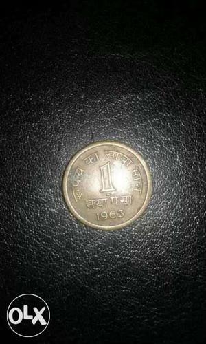 1 Coin In Ranchi