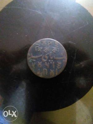 Antique copper coin of Nawab Sirajuddawla of the