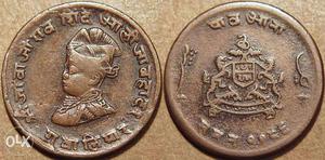 Gwalior coin at the time of sivaji very old coin