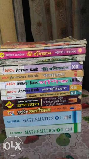 H.S,(Science) final year all books with