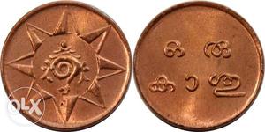 Oru cashu Travancore coin