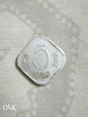 5 paise coin of the year 