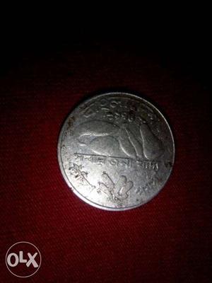 Antique Coin: A  BANGLADESH's Coin of 25