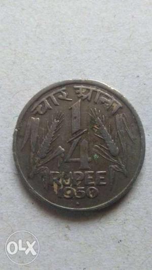 One Bronze Coin