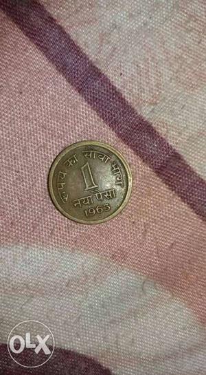 One India  Coin