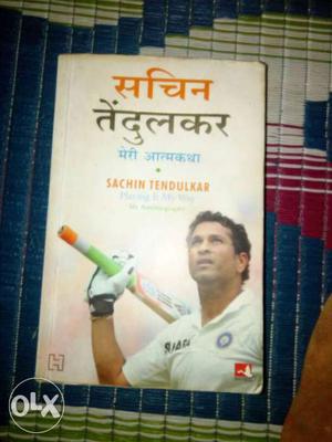 Sachin Tendulkar Book