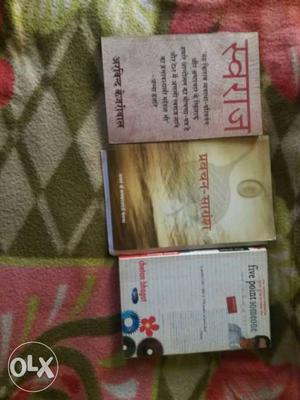 Swaraj, meditation book