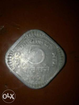 This coin is rear  ka coin hai