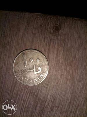 Bahrain s s coin