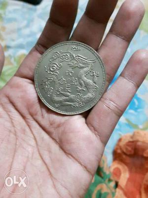 Round Dragon Coin