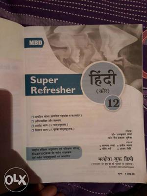 Super Refresher Book