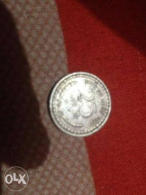  coin of 25 paisa with coin of 25 paisa of