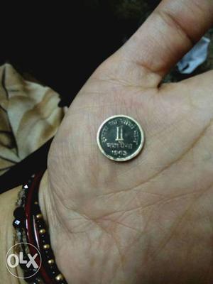 1 Indian Silver Coin