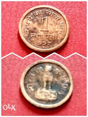 Coin Naya paisa very old Indian coin