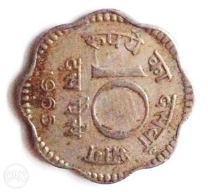 10 paisa coin  yrs old