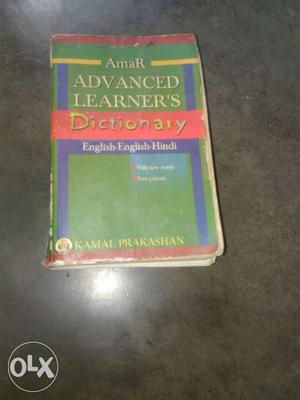 Amar Advanced Learner's Dictionary Book