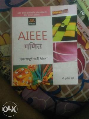 Arihanth Aieee Maths Book