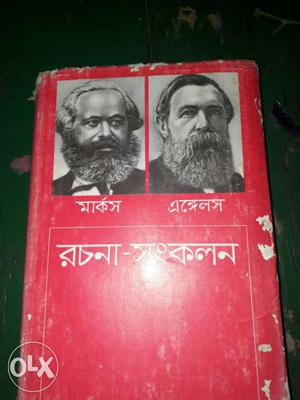 Two Man Profile Printed Book