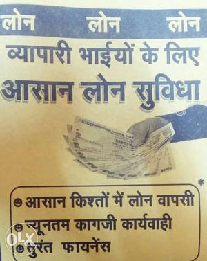 Devanagari Printed Text On Book