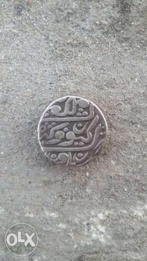 Jodhpur Feudatory Kuchaman silver coin of  on