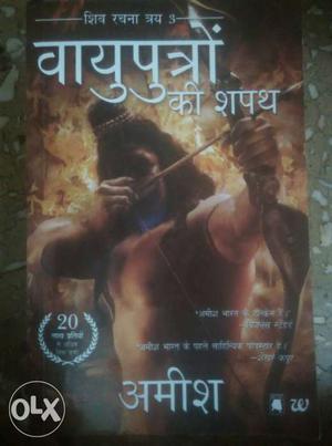Shiva triology part 3 in hindi. Price negotiable.