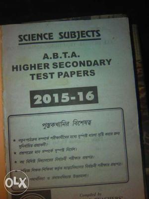  ABTA science test paper for sale