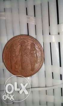 East India company coin with all functions is