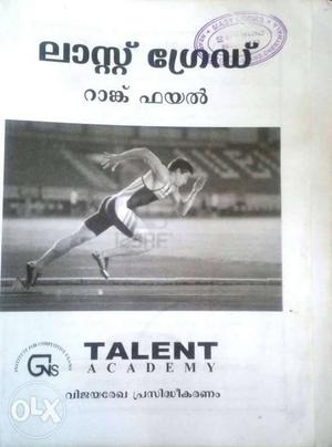 Talent Academy Book