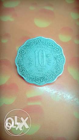 Teal 10 Paise Scalloped Coin
