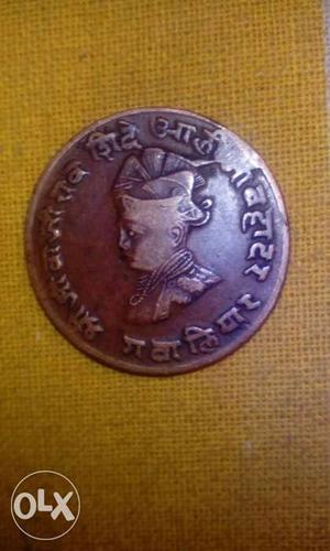 This coin is of 17th century