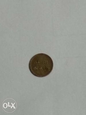 Vintage Coin For Sale