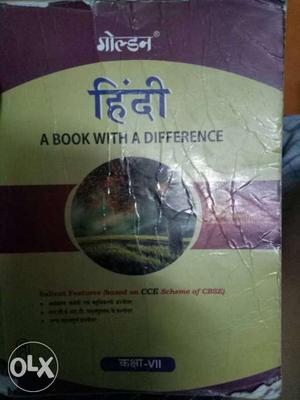A Book With A Difference Book