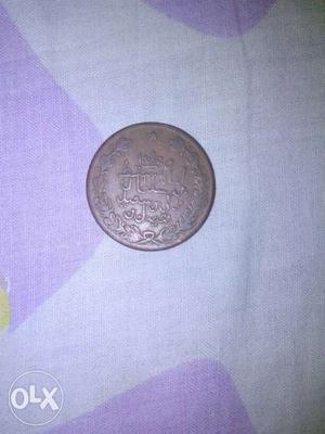 Mughal emperor coin 1/4 anna