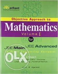 Objective approach to mathematics (1) IIT JEE by