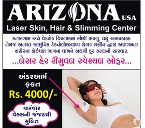 Laser hair removal in surat Surat