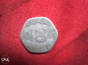 Indian aluminium coin  paisa