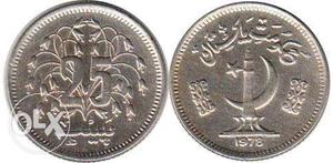 Pakistani 25 Paisa Old Coin 