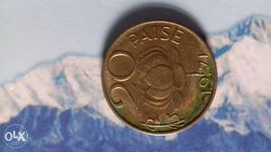 20 paisa bronze coin