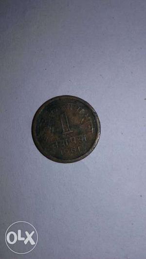 This is old coin 1 pesa ()