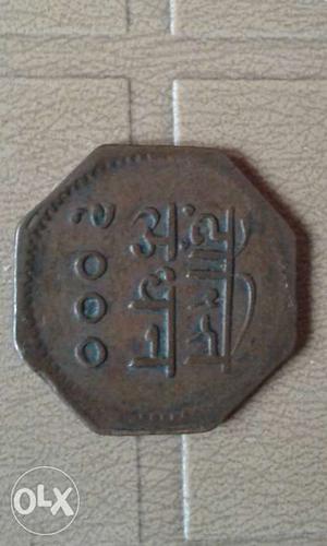 Udaipur spacial currency coin dosti London
