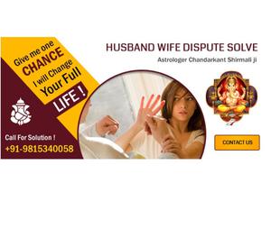 After marriage love problem Chandigarh