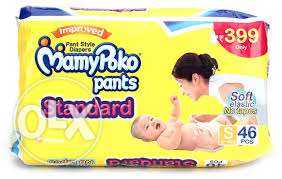 Mamy poko pants with 10% discount on mrp hurry